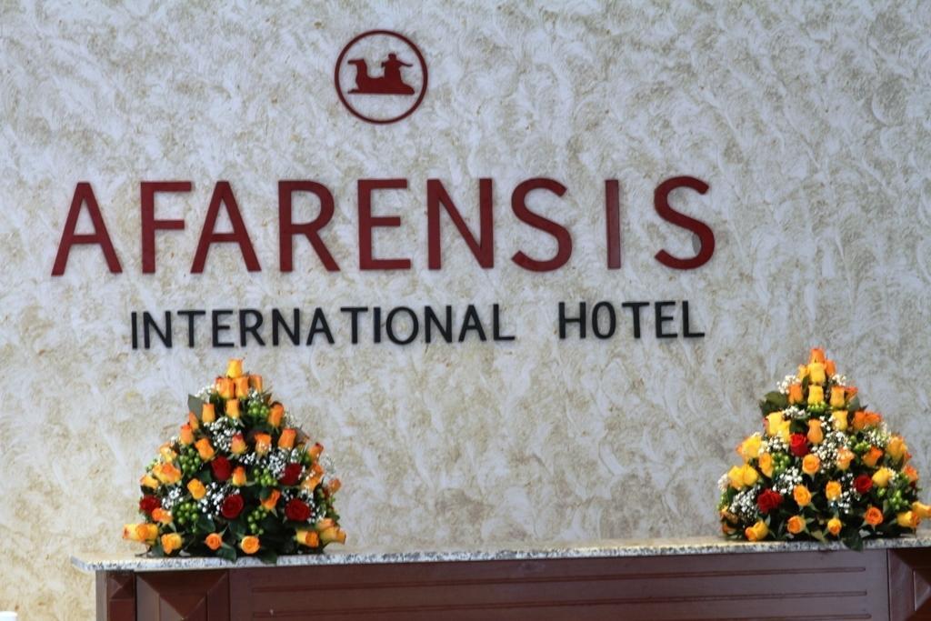 Afarensis International Hotel アジス・アベバ エクステリア 写真